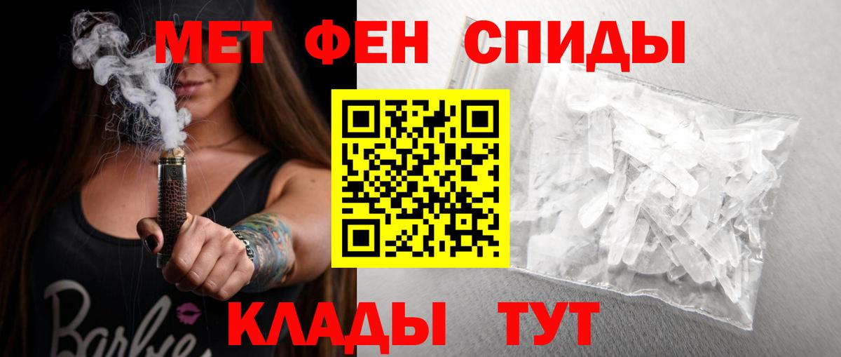 Амфетамин 98% Кудрово