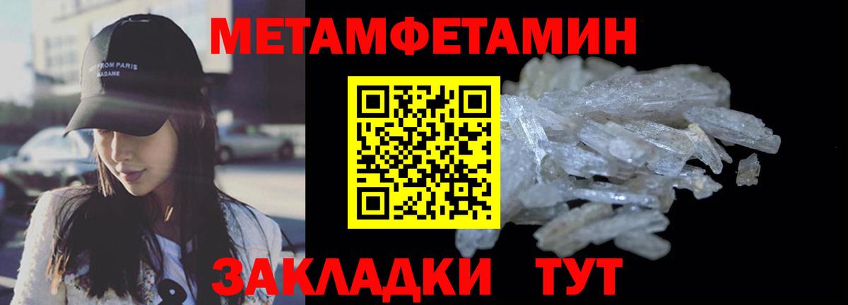АМФЕТАМИН  Вход с VPN  Кудрово  Amphetamine Розовый 