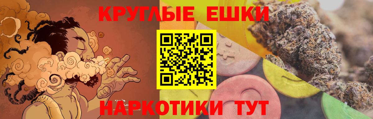 Кудрово  ЭКСТАЗИ VHQ  мориарти Telegram  ЭКСТАЗИ ешки  Вход с VPN 