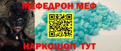 СК Кинель
