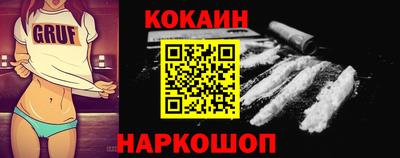 гашишное масло Камышлов