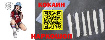 скорость Кандалакша