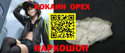 СК Кинель