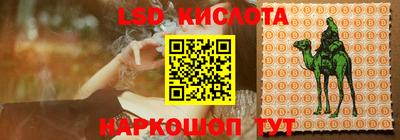 гашишное масло Камышлов