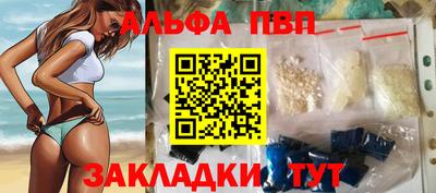 амфетамин Канаш