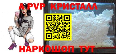 гашишное масло Камышлов