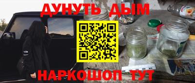 гашишное масло Камышлов