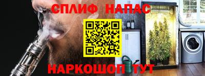 гашишное масло Камышлов