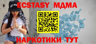 PSILOCYBIN Кингисепп
