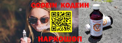 скорость Кандалакша