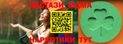 амфетамин Канаш