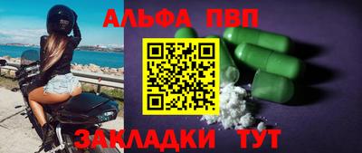 амфетамин Канаш