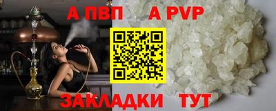 амфетамин Канаш