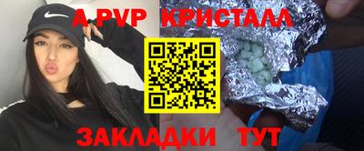 гашишное масло Камышлов