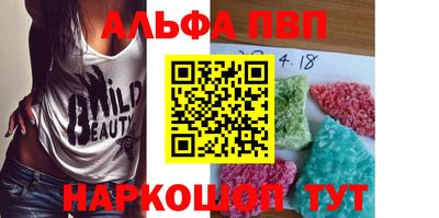 гашишное масло Камышлов