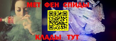 амфетамин Канаш