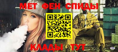 амфетамин Канаш