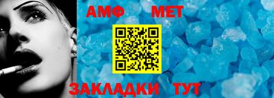 скорость Кандалакша