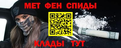 амфетамин Канаш