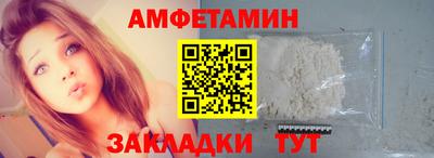 амфетамин Канаш