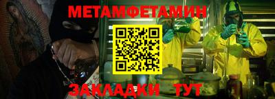 амфетамин Канаш