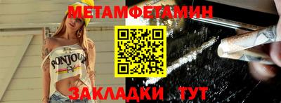 скорость Кандалакша