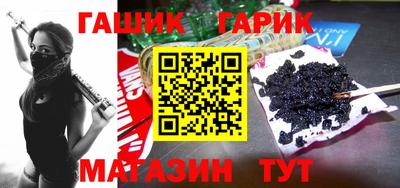 гашишное масло Камышлов