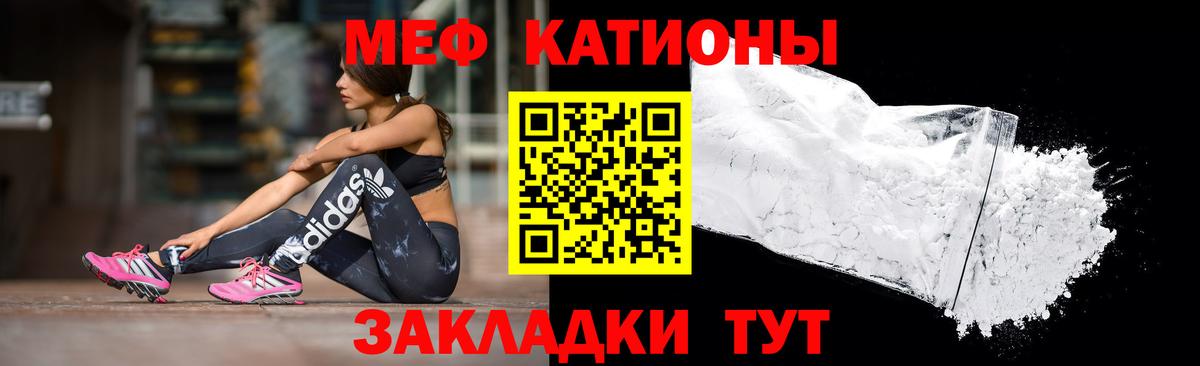 МЕФ мука Кудрово
