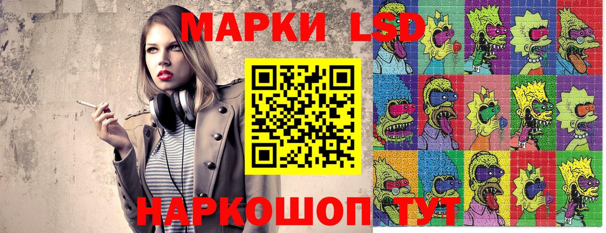 Наркотические марки 1500мкг Кудрово