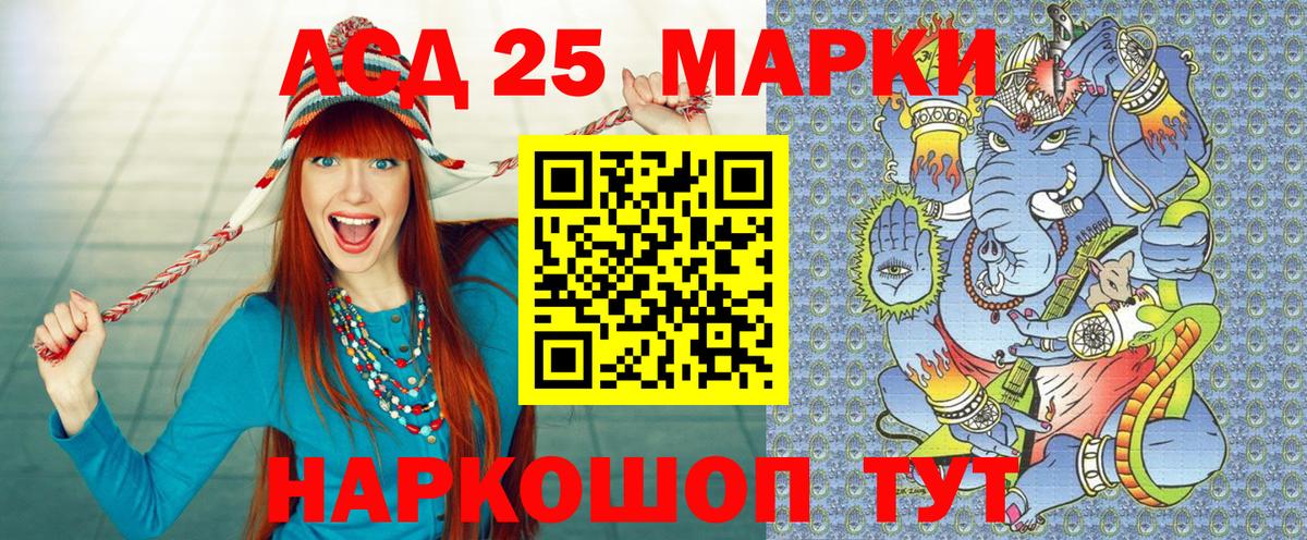 Кудрово  Наркотические марки 1500мкг  Вход с VPN 