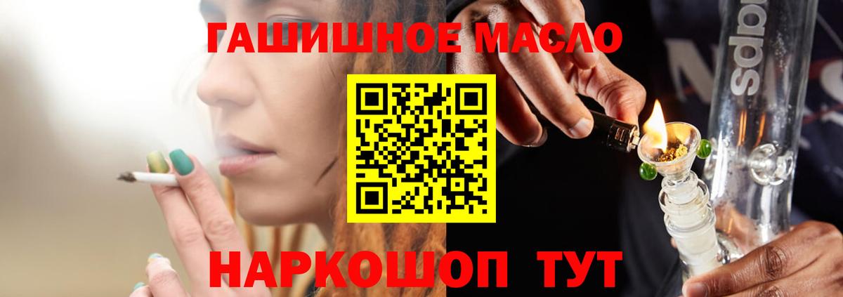ТГК жижа  OMG ссылка  купить закладку  Кудрово  ТГК Wax  Вход с VPN 