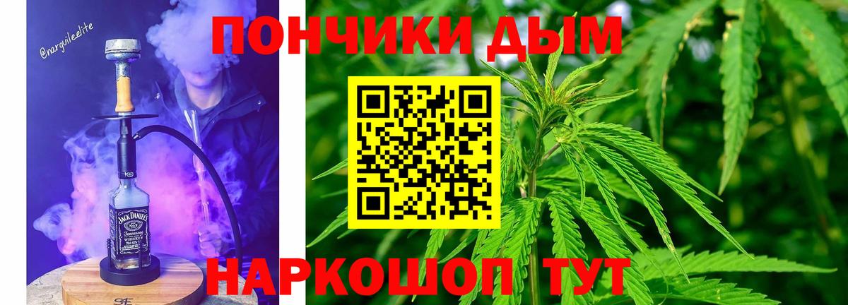 МАРИХУАНА THC 21%  Вход с VPN  Кудрово  Каннабис Bruce Banner  Канабис LSD WEED 